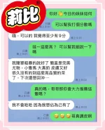 台中定點茶-莉比：圖片 9