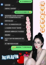 台南定點茶-啾啾妹：圖片 5