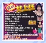 台南定點茶-峮峮：圖片 10