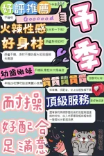 台中定點茶-予季：圖片 7