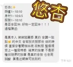 澎湖定點茶-悠杏：圖片 8