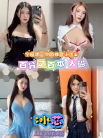 台北定點茶-冰芯