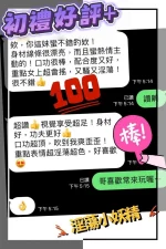 台中定點茶-初禮：圖片 2