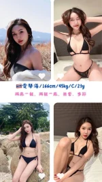 高雄定點茶-珍妮