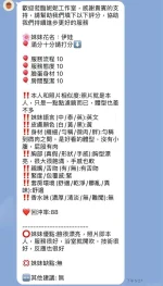 新竹定點茶-伊娃：圖片 7