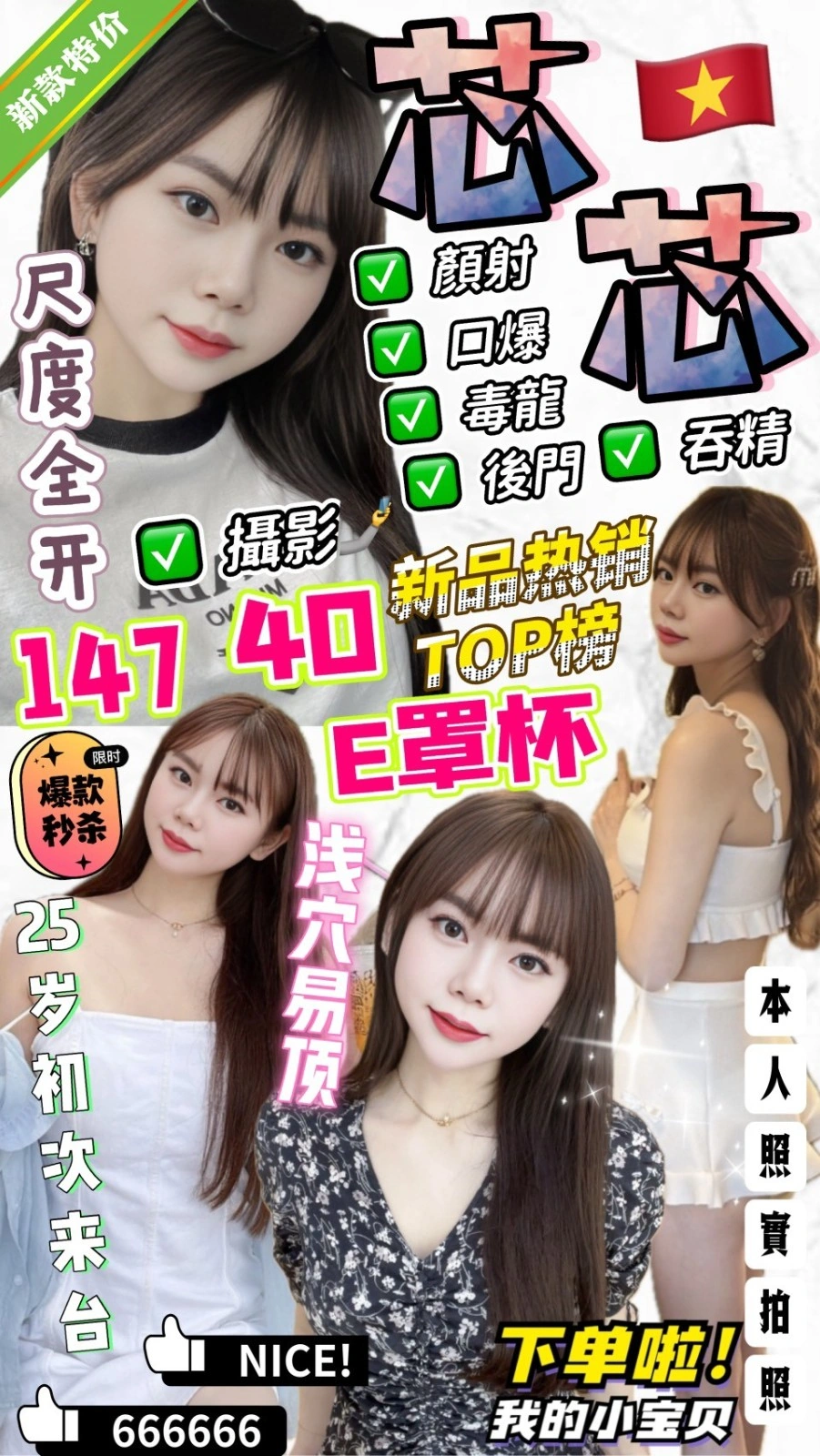 8F1uoYMWl3I6TPnR 台中定點茶-芯芯:圖片 1