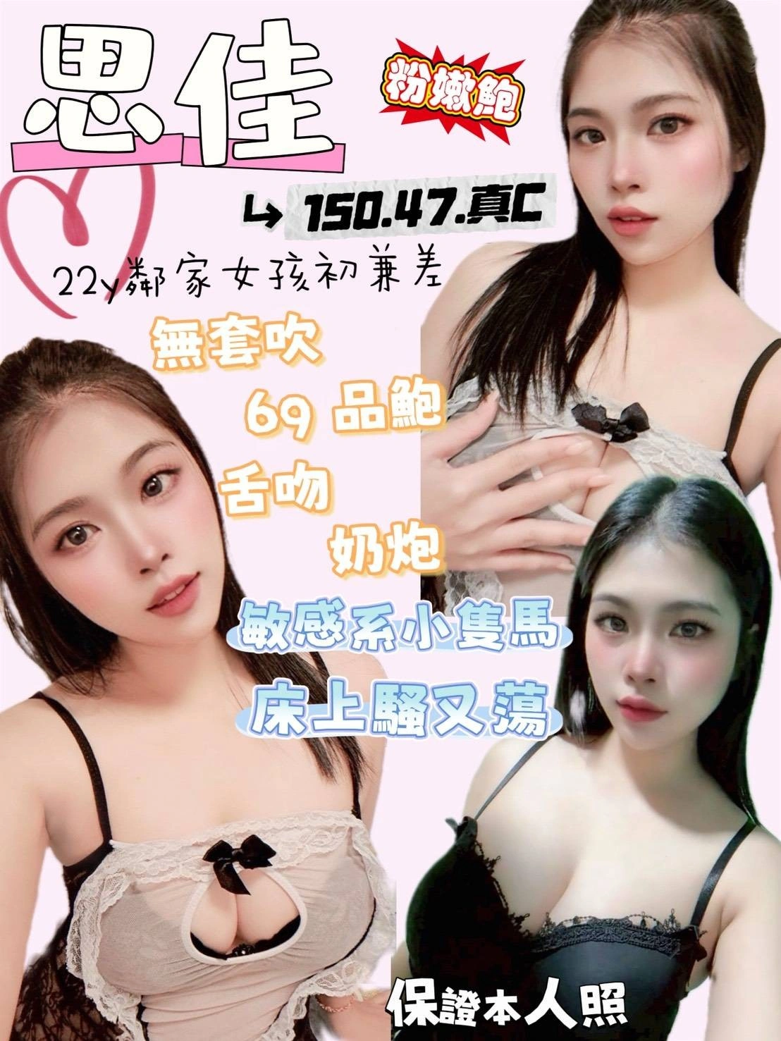 8J7QRfKWYAPtqM5V 宜蘭定點茶-思佳:圖片 1