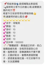 桃園定點茶-徐智英：圖片 3