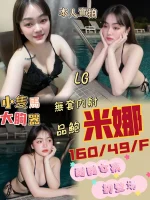 台南定點茶-米娜