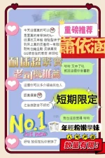 台南定點茶-蕭依涵：圖片 5