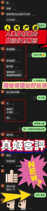 高雄定點茶-真姬：圖片 2