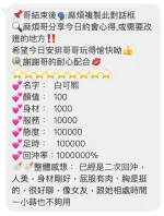 桃園定點茶-白可熙：圖片 4