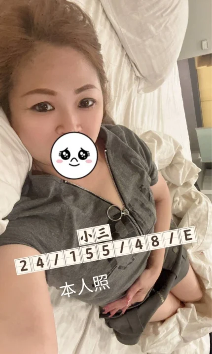 桃園外送茶-小三