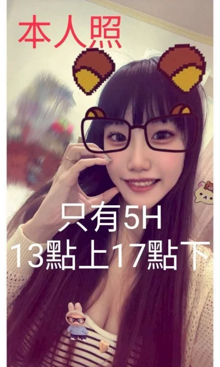 嘉義定點茶,外送茶-空姐