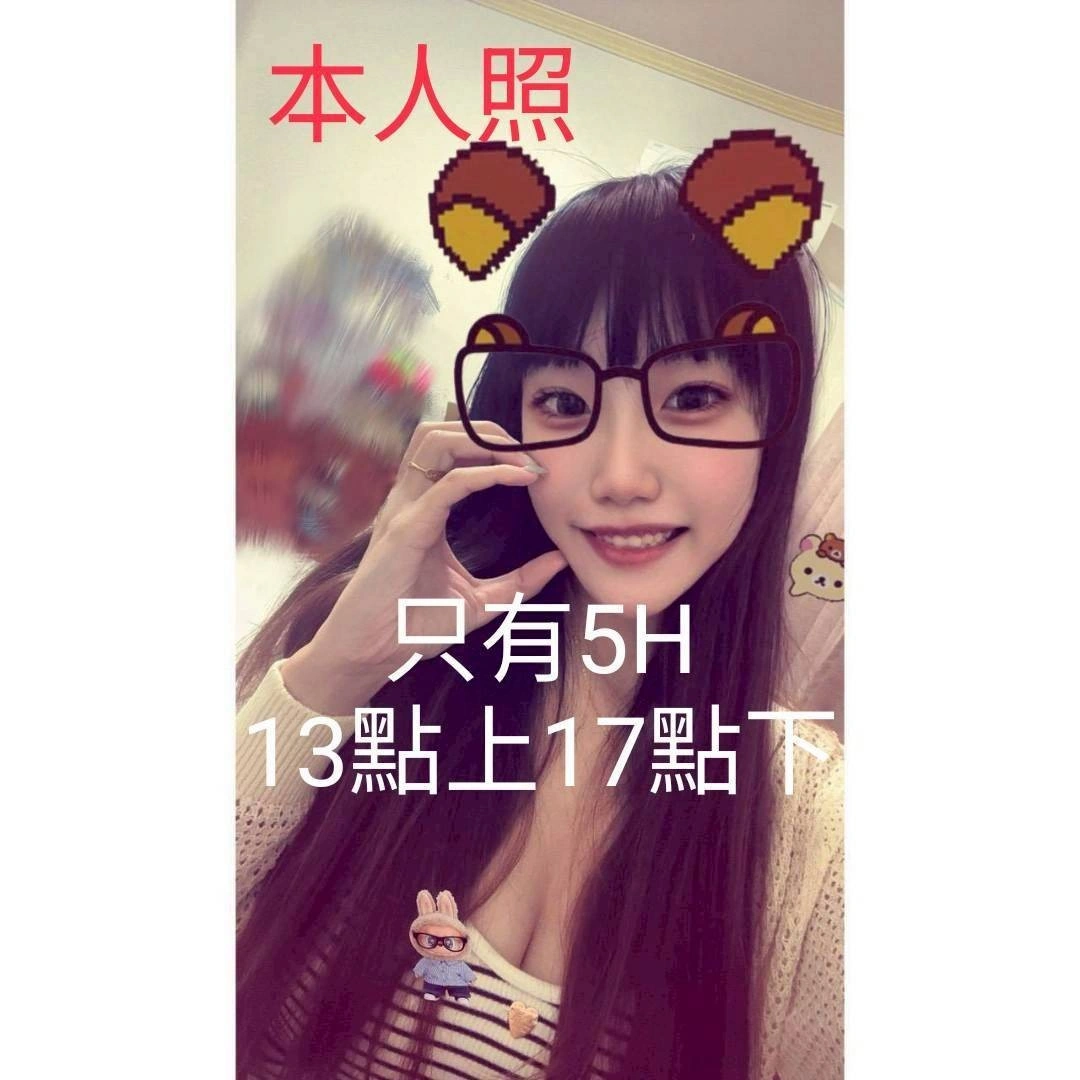 8SrsC26NAmzJQ3oV 嘉義定點茶,外送茶-空姐:圖片 1