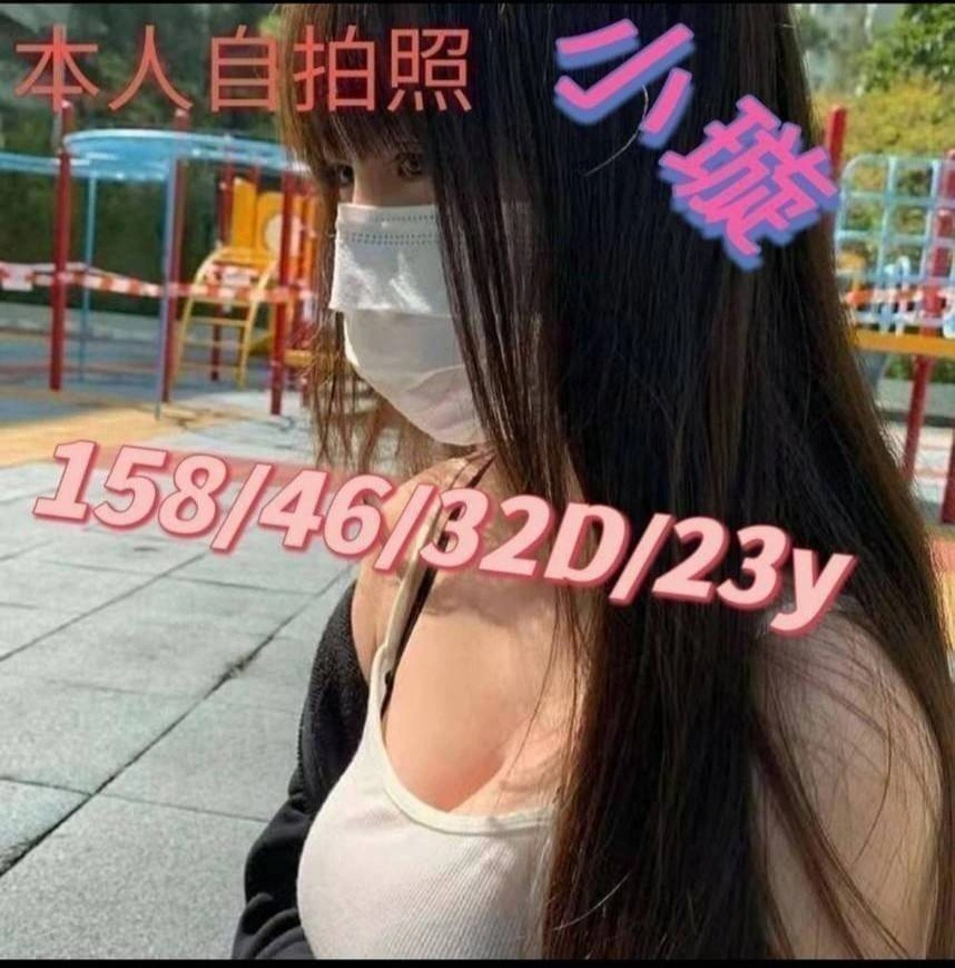 8UAeSBIqfzFvdgtL 嘉義定點茶-小璇:圖片 1