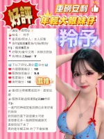 台中定點茶-羚予：圖片 8