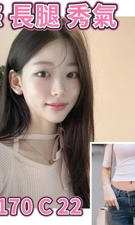 台北外送茶-佳恩