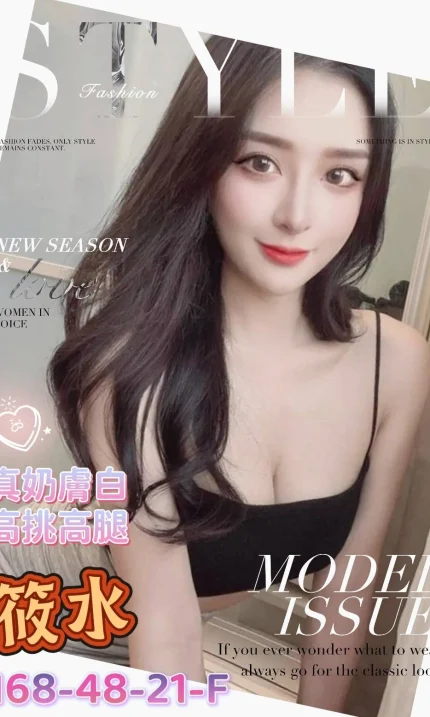 高雄外送茶-筱水