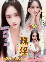 台中定點茶-珠淫