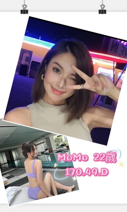 台北外送茶-MoMo