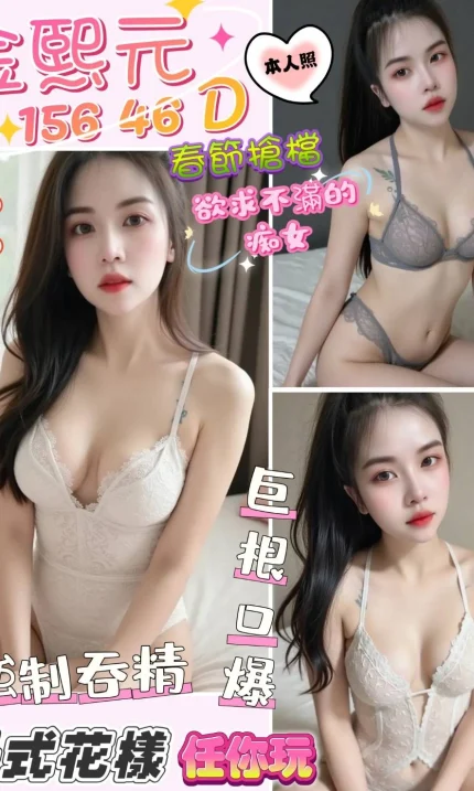 高雄定點茶-金熙元