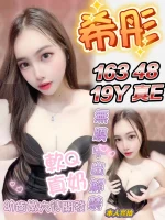 高雄定點茶-希彤