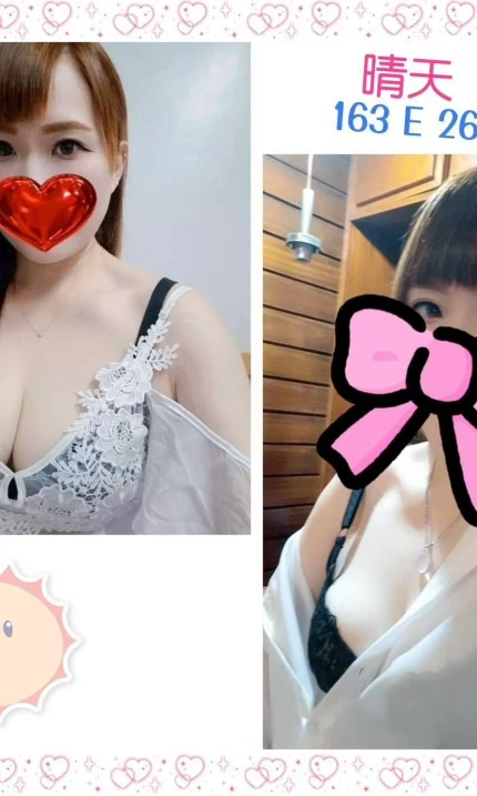 台北定點茶-晴天