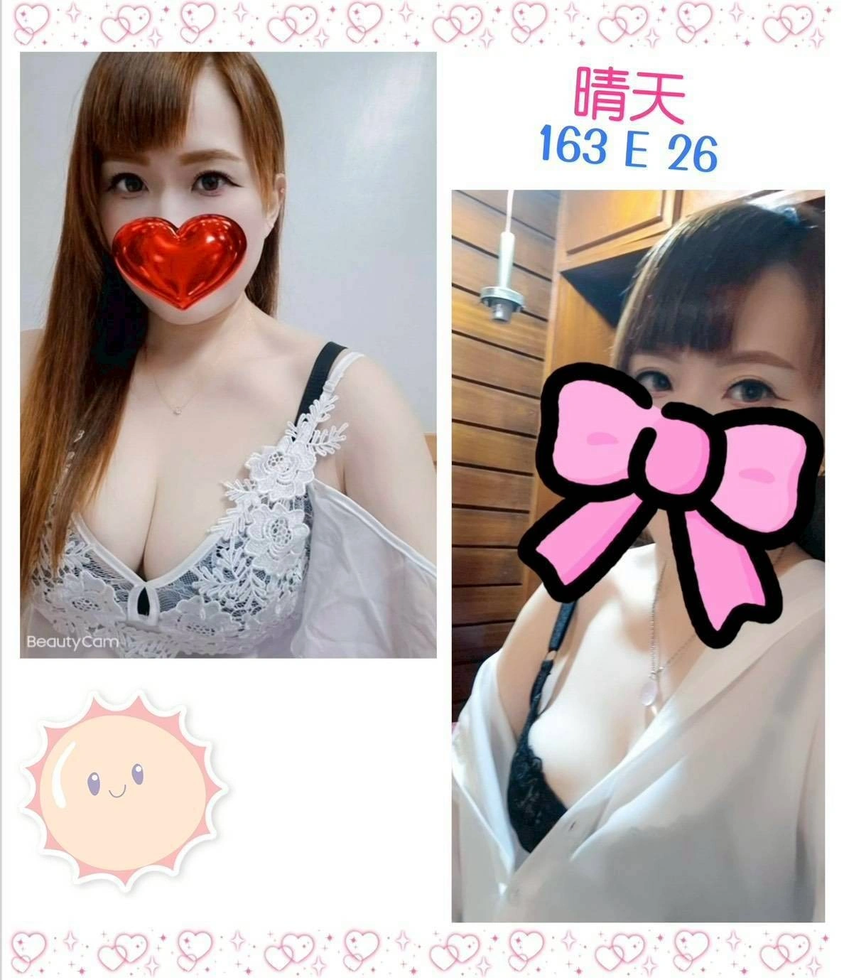 8xkJK6wYm9HVCraN 台北定點茶-晴天:圖片 1