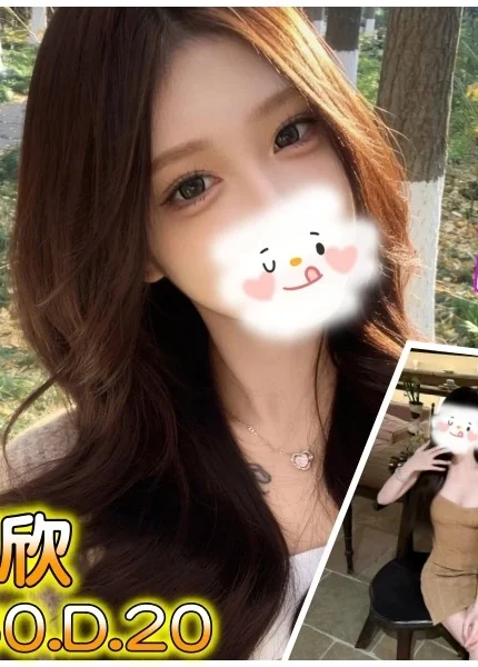 台北外送茶-藍欣