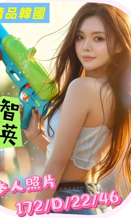 桃園外送茶-智英