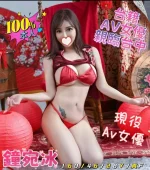 台中定點茶-鍾宛冰：圖片 2