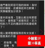 雲林定點茶-小敏：圖片 5