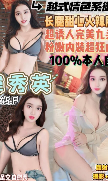 桃園定點茶-韓秀英