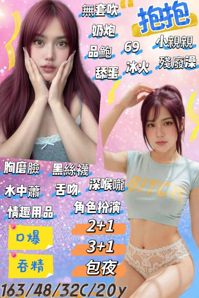 9VDMqWIlFsvK2xBH 宜蘭定點茶-抱抱:圖片 1