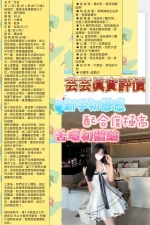 台北定點茶-芸芸：圖片 8