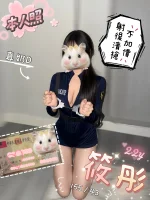 台中外送茶-筱彤：圖片 2