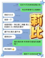 台中定點茶-莉比：圖片 10