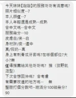 桃園定點茶-敲敲：圖片 6