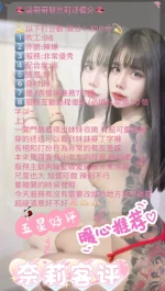 台北定點茶-奈莉：圖片 2