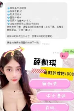 台北定點茶-薛凱琪：圖片 13