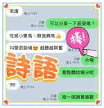 台中定點茶-詩語：圖片 3
