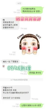 台南定點茶-奶昔：圖片 19