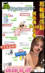 新竹定點茶-蹦蹦：圖片 2