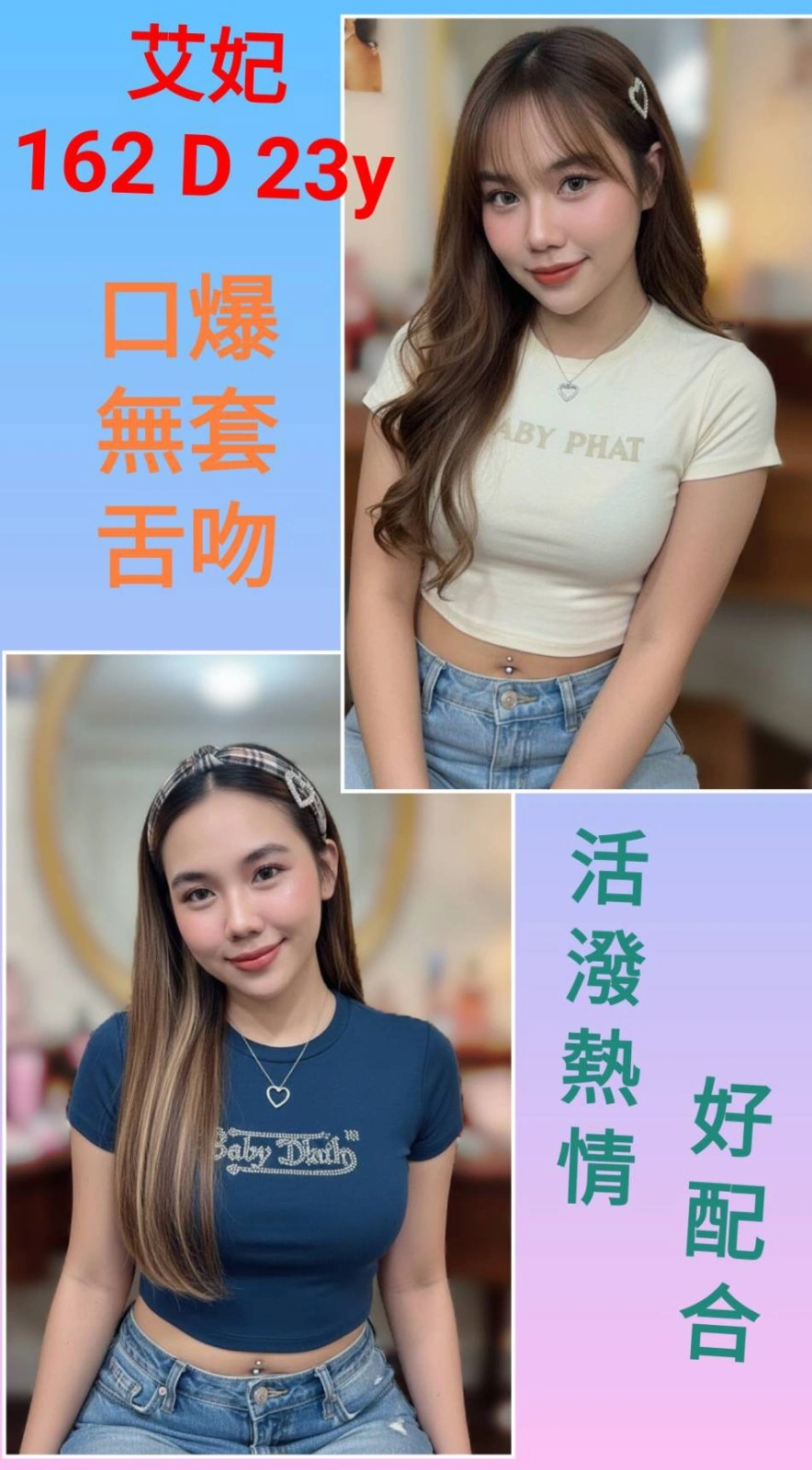 A05FNTgEiYUjnCRS 台北定點茶-艾妃:圖片 1