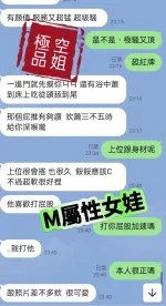 屏東定點茶-空姐：圖片 3