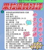 新竹定點茶-果粒：圖片 2