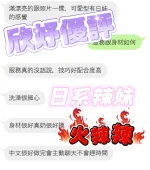 台中定點茶-欣妤：圖片 2