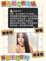 台南定點茶-蘇蘇：圖片 4