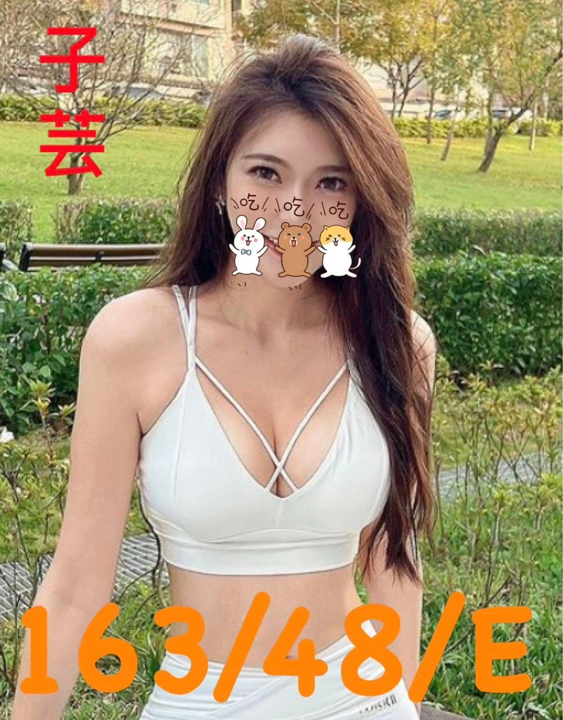 A3fm80vT4bCBh5nk 台南外送茶-子芸:圖片 1